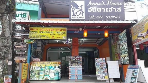 Anna'S House Aonang Bed & Breakfast Ao Nang Exterior photo